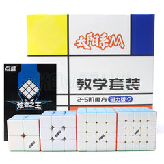 DianSheng 2x2-5x5 Magnetic Bundle