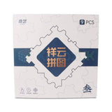 QiYi XiangYun Puzzle (9pcs)